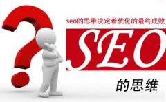 两条腿走路的优化思维
